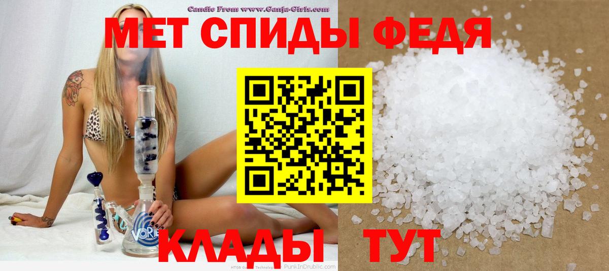 АМФ 97% Вязьма
