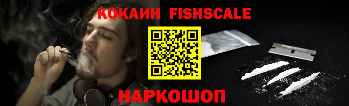 КОКАИН Колумбийский Вязьма