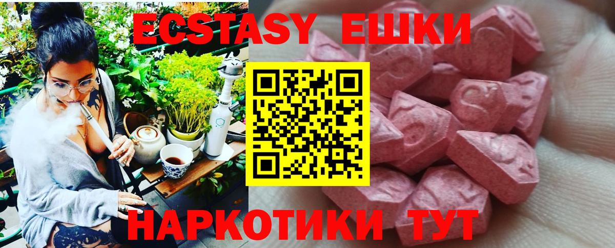 Вязьма  КОКАИН  МЕФ   Вход с VPN  Alpha PVP СК кристаллы  МАРИХУАНА  ГАШИШ 