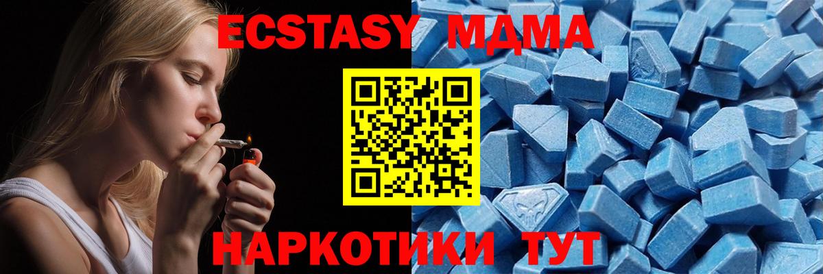 Экстази круглые  ЭКСТАЗИ таблы  Вход с VPN  Вязьма 