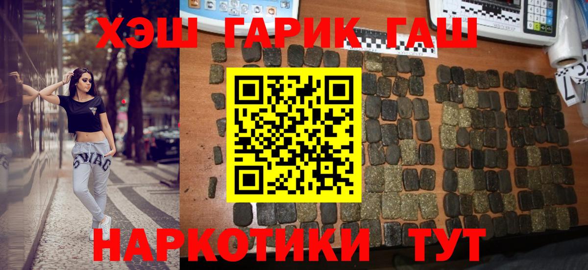 ГАШ 40% ТГК Вязьма