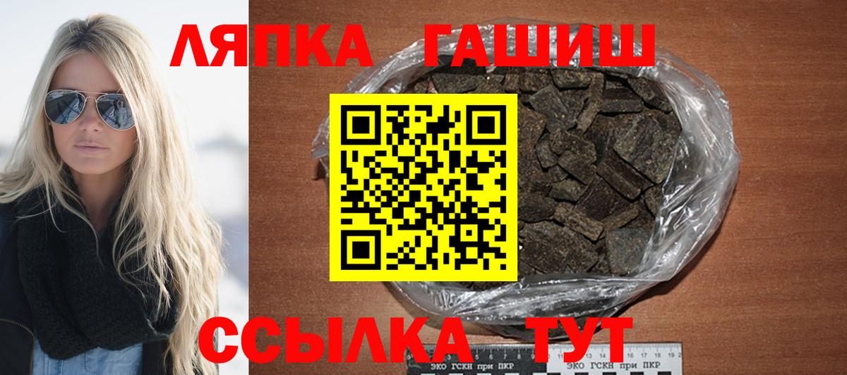 Вязьма  Гашиш гарик  Вход с VPN  ГАШ Ice-O-Lator 