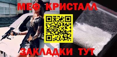 марки nbome Апрелевка