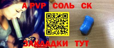 бошки Аргун