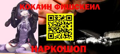 марки nbome Апрелевка