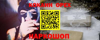 марки nbome Апрелевка