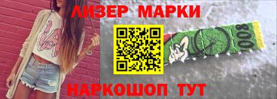 apvp Апшеронск