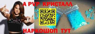 бошки Аргун