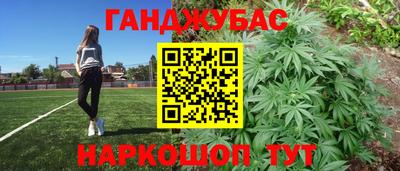 марки nbome Апрелевка