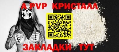 марки nbome Апрелевка