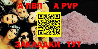 бошки Аргун