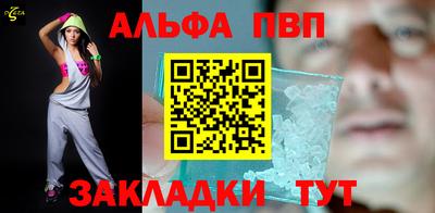 бошки Аргун