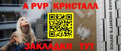 марки nbome Апрелевка
