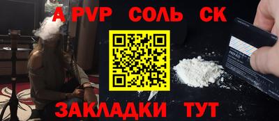 марки nbome Апрелевка