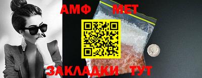 apvp Апшеронск