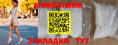 марки nbome Апрелевка