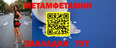марки nbome Апрелевка