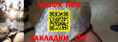 бошки Аргун