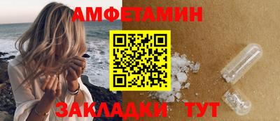 марки nbome Апрелевка
