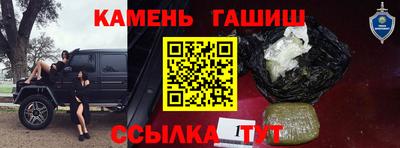 бошки Аргун