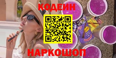 apvp Апшеронск