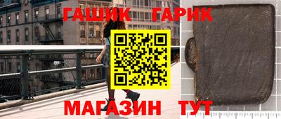 марки nbome Апрелевка