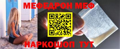 марки nbome Апрелевка