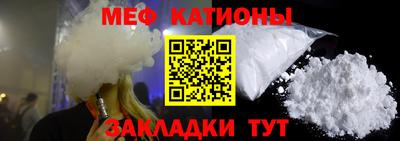 spice Бугуруслан