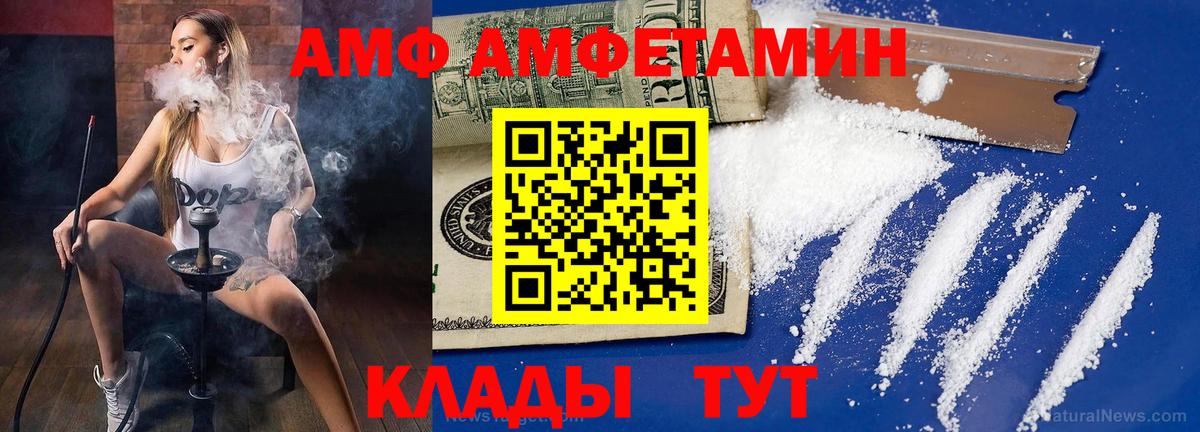 Метамфетамин Декстрометамфетамин 99.9% Вязьма