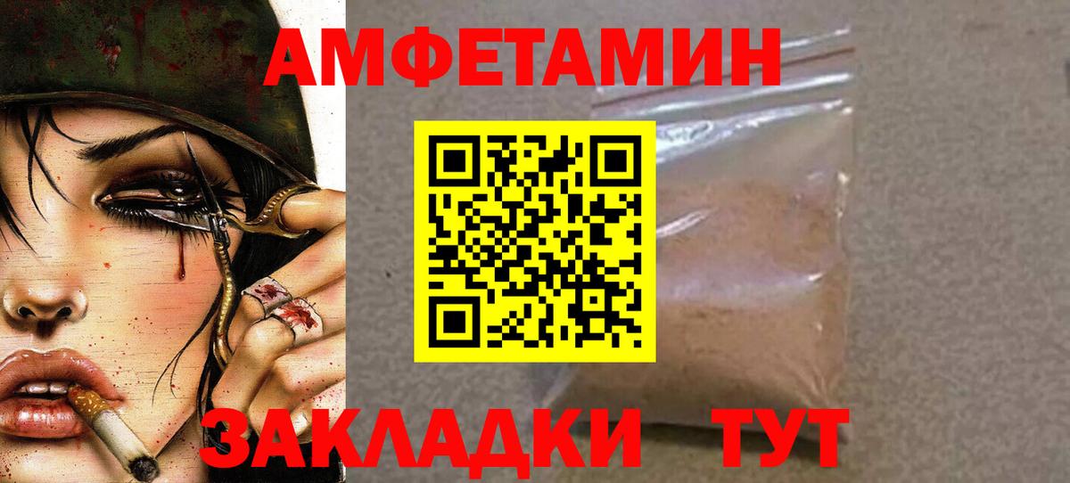 Метамфетамин Methamphetamine  Вход с VPN  Метамфетамин Methamphetamine  Метамфетамин  Вязьма 
