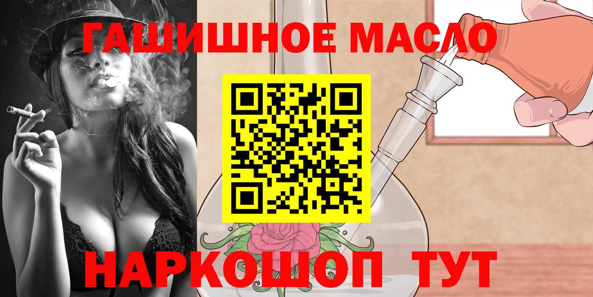 ТГК жижа Вязьма