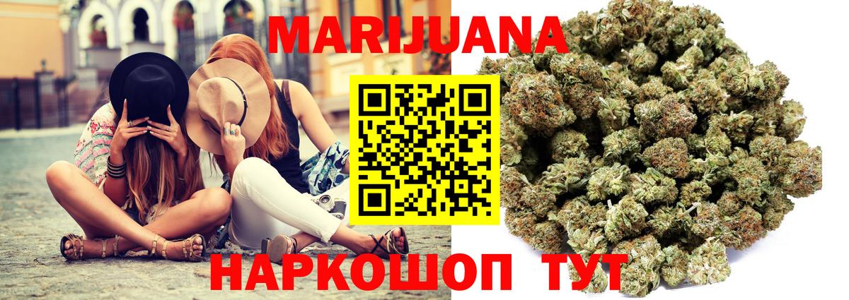 Вязьма  Шишки марихуана Amnesia  Вход с VPN  Марихуана семена  Бошки марихуана конопля 